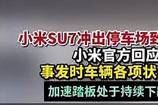 埃泽利：尽管大家说勇士过气了 只要库里在很多人还想看勇士的球